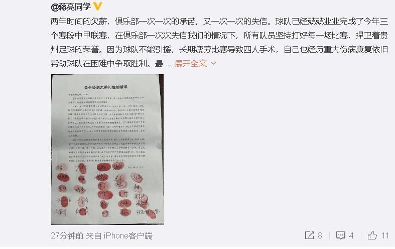 阿诺德说道：“一开始，当主教练和助教和我谈要我踢中场时，我感到很兴奋。